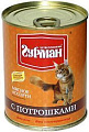 Четвероногий Гурман консервы для кошек с потрошками
