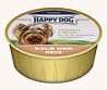 Happy Dog паштет для собак с телятиной и рисом