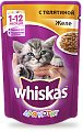Whiskas для котят с телятиной в желе