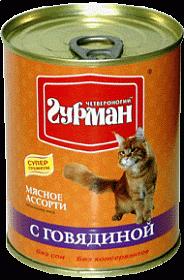 Четвероногий Гурман консервы для кошек с говядиной