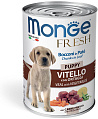 Monge Dog Fresh Puppy Chunks in Loaf Veal