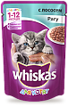 Whiskas для котят рагу с лососем