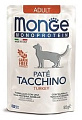 Monge Cat Monoprotein из индейки