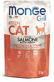 Monge Cat Grill для котят
